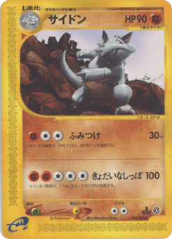 Rhydon — Split Earth