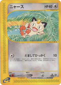Meowth — Split Earth