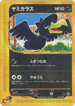 Murkrow — Split Earth