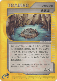 Underground Lake ECARD4 087