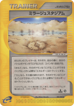 Mirage Stadium — Split Earth