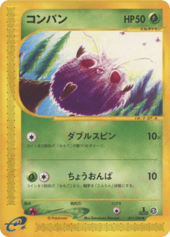 Venonat #011 — Mysterious Mountains