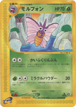 Venomoth — Mysterious Mountains