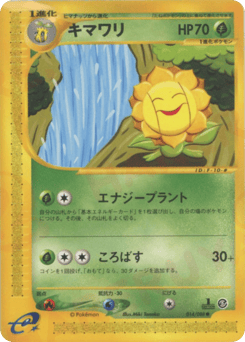 Sunflora — Mysterious Mountains