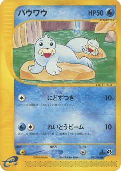 Seel ECARD5 023