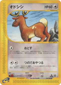 Stantler — Mysterious Mountains