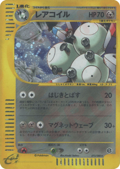 Magneton ECARD5 072