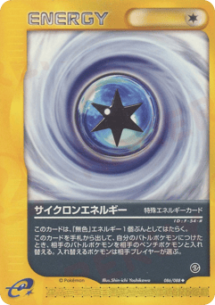 Cyclone Energy — Mysterious Mountains