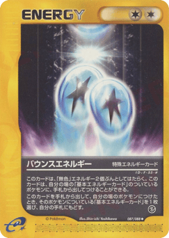 Bounce Energy — Mysterious Mountains