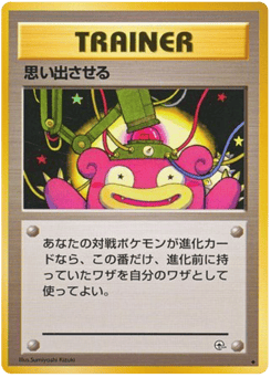Recall GYM1 000