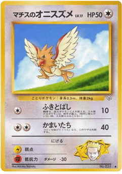 Lt. Surge's Spearow — Leaders' Stadium