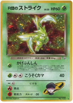 Rocket's Scyther GYM1 123