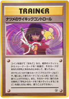 Sabrina's Psychic Control — Challenge from the Darkness