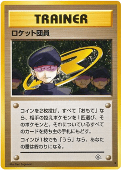 Minion of Team Rocket — Challenge from the Darkness