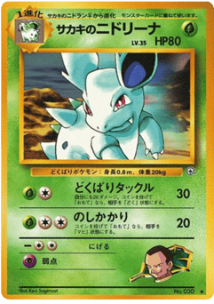 Giovanni's Nidorina — Challenge from the Darkness