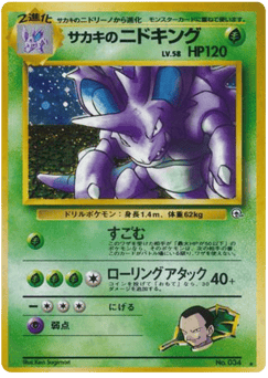 Giovanni's Nidoking — Challenge from the Darkness