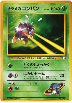 Sabrina's Venonat — Challenge from the Darkness