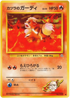 Blaine's Growlithe — Challenge from the Darkness