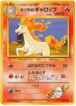 Blaine's Rapidash — Challenge from the Darkness
