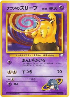 Sabrina's Drowzee — Challenge from the Darkness