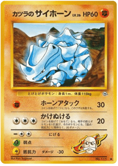 Blaine's Rhyhorn — Challenge from the Darkness