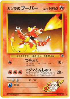 Blaine's Magmar — Challenge from the Darkness