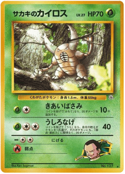 Giovanni's Pinsir — Challenge from the Darkness
