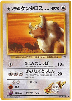 Blaine's Tauros — Challenge from the Darkness