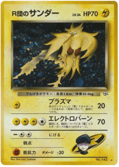 Rocket's Zapdos — Challenge from the Darkness