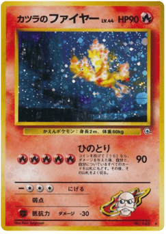 Blaine's Moltres — Challenge from the Darkness