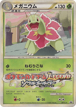 Meganium LP 001
