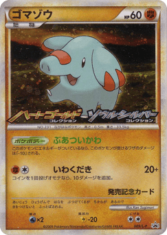 Phanpy LP 009
