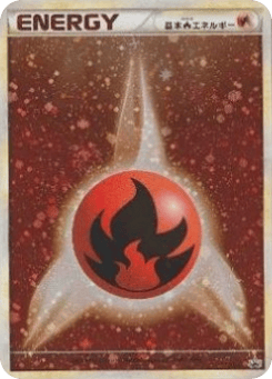 Fire Energy LP 012