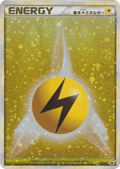 Lightning Energy — LEGEND Promos
