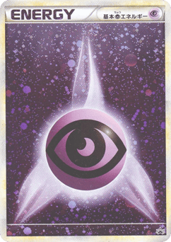 Psychic Energy — LEGEND Promos