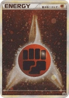 Fighting Energy — LEGEND Promos