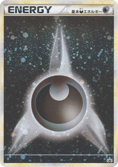 Darkness Energy — LEGEND Promos