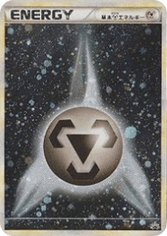 Metal Energy — LEGEND Promos