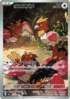 Spearow M1L 074