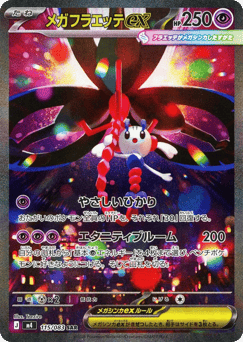 Mega Floette ex — Ninja Spinner