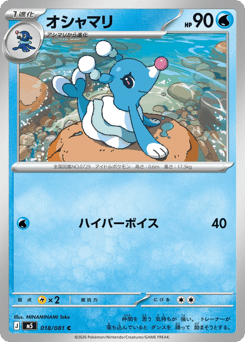 Brionne — Abyss Eye
