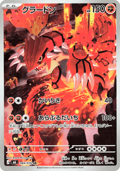 Groudon M6 084