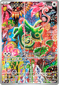 Kecleon M6 088