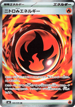 Nitro Fire Energy M6 105