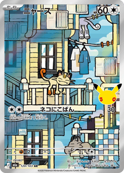 Meowth — 30th Celebration