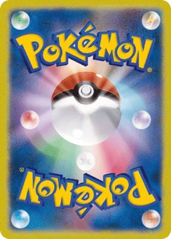 Ditto — 30th Celebration