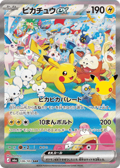 Pikachu ex — 30th Celebration