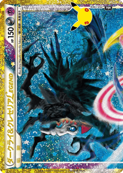 Darkrai & Cresselia LEGEND — 30th Celebration