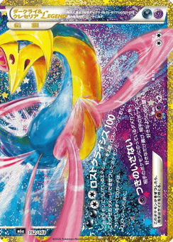 Darkrai & Cresselia LEGEND — 30th Celebration