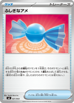 Rare Candy MA 021